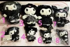 サンリオ クロミ ぬいぐるみ まとめ売り