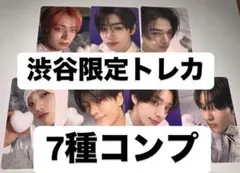 ENHYPEN daydream タワレコ渋谷　特典 トレカ 7種コンプ