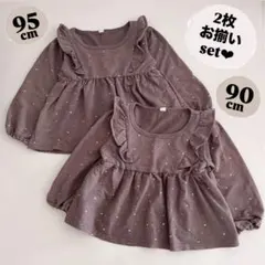 【2点セット】お揃い　姉妹　双子　ベビー　キッズ　トップス　女の子　90 95
