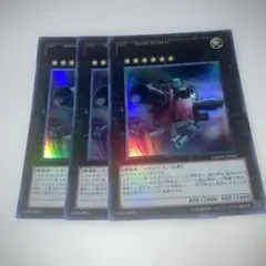 15797 No.25 重装光学撮影機 フォーカスフォース　ウルトラ3枚
