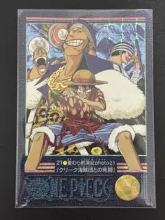 ONE PIECE 麦わら海賊記 photo 20 バンダイ【希少】 - メルカリ