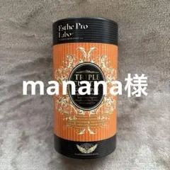 2026年最新】トリプルカッターの人気アイテム - メルカリ