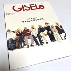 ファッション誌 GISELe ジゼル 2026年2月号
