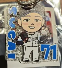 菅井信也 シークレットラメキーホルダー 埼玉西武ライオンズ