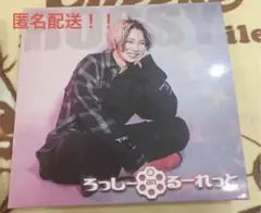 the.raid ろっしーさんアルバムCD ろっしanるーれっと