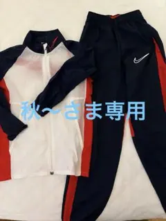 NIKEキッズXS ウィンドブレーカー上下セット