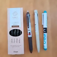 PILOT ILMILY ゲルインクボールペン フリクションボール　万年筆