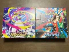 メガブレイブメガシンフォニア　セット　30パック×2