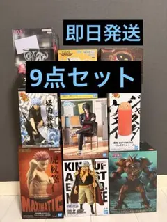 プライズフィギュア 9点セット まとめ売り