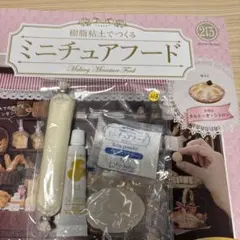 Sh様 リクエスト 3点 まとめ商品