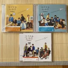 【お値下げ】なにわ男子　Naniwa Danshi コイスルヒカリ 3枚セット