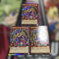 遊戯王 ラッシュデュエル ブラックマジシャンガール プロモ