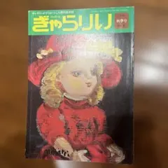 SHAZNA Melty Case (インディーズ2nd ミニアルバム - メルカリ