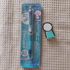 廃盤 筆記具