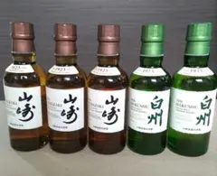 SUNTORY 山崎3本　白州 2本 ミニボトル 5本セットのサムネイル