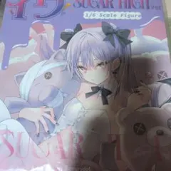 Item thumbnail for item efe95c0b-8005-4c36-bfb2-4589bec26d33