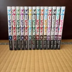 ブルーピリオド1-17巻セット - メルカリ