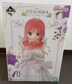 一番くじ 五等分の花嫁 ～五つ子より愛をこめて～ B賞　中野ニ乃