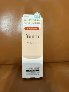 Yunth VA リンクルアイセラム 目元美容液