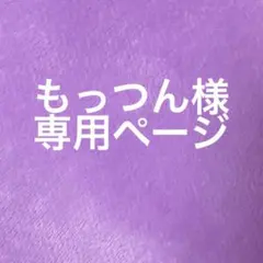 G-STAR RAW ジーパンのサムネイル