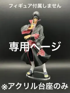 hiro K様 リクエスト 3点 まとめ商品