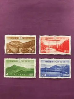 2026年最新】銭切手の人気アイテム - メルカリ