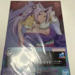 【転スラ】シオン　ヴェルドラ　クリアファイル2点セット