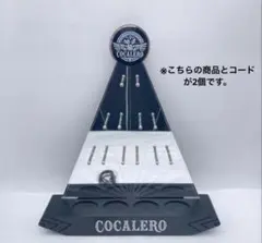 2025年最新】コカボムタワーの人気アイテム - メルカリ