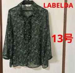 Item thumbnail for item 2c508ae6-9930-4b05-ac2e-43866c386bfd