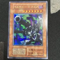 2026年最新】リボルバー・ドラゴン 初期 ウルトラの人気アイテム