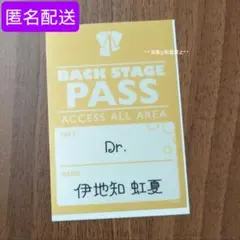 ぼっち・ざ・ろっく! 伊地知虹夏 パスステッカーのサムネイル
