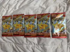 ポケモンカード マック ハッピーセット プロモカードパック 5パック 新品未開封