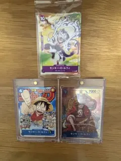 アジア版】ONE PIECEカード モンキー・D・ルフィ P おまけ6点付き