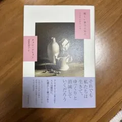 Item thumbnail for item 46ff1124-775b-4309-907a-fd2daa9e05d9