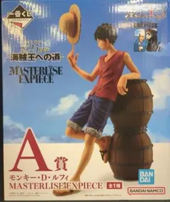 【新品未開封】一番くじ ワンピース A賞 モンキー・D・ルフィ フィギュアのサムネイル