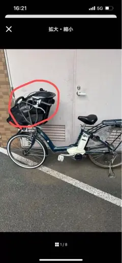 ヤマハ電動自転車の前ベビーチェア