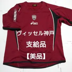 2025年最新】ヴィッセル神戸練習着の人気アイテム - メルカリ