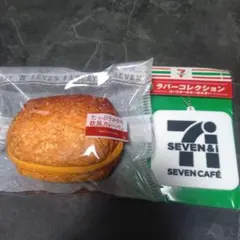 セブンイレブン 一番くじ カレーパン & ラバーコレクション