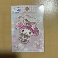マイメロディ　ワッペン