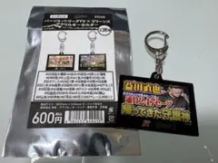 パ・リーグTV ×マリーンズ アクリルキーホルダー 益田直也