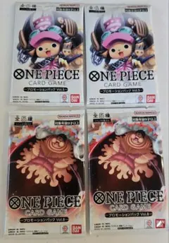 ワンピースカード　プロモーションパック　vol5 vol8. 　新品未開封