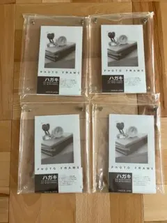 フォトフレーム4個セット　ハガキサイズ ビューティーアクリルフレーム　クリア