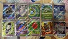 【ポケモンカード】SR まとめ売り 10枚