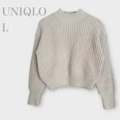 ユニクロ　ローゲージセーター　ハイネック　ウール混　ベージュ　L
