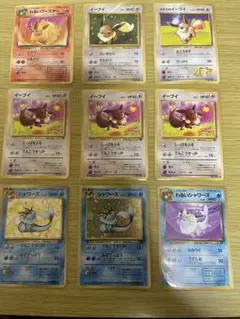 ポケモンカード 旧裏面 イーブイ進化系 まとめ売り　シャワーズ2枚共渦巻きホロのサムネイル