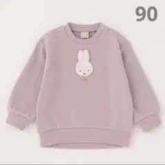 Item thumbnail for item 233eace5-da01-49b1-b767-439e210c2d56