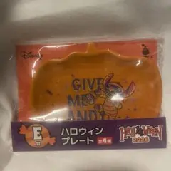 HappyくじDisney ハロウィン 2026 E賞 ハロウィンプレート