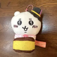 ちいかわ 長崎限定 カステラ マスコット ぬいぐるみ チャーム ご当地