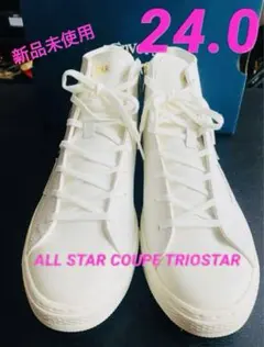 【新品未使用】ALL STAR COUPE TRIOSTAR/白色/24.0cm