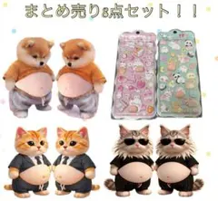 値下げ　お腹ぷにぷに　お尻シール　8点セット　柴犬　猫　スクイーズ　立体　3D